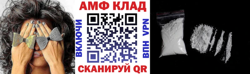 omg Райчихинск АМФЕТАМИН 98%