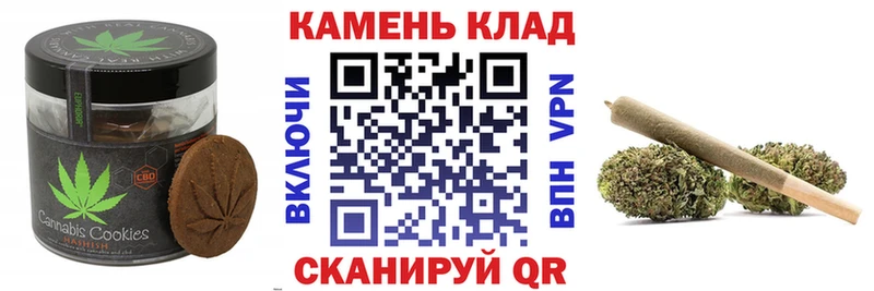 Печенье с ТГК марихуана  ссылка на мегу как зайти  Райчихинск  наркота 