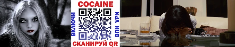 это телеграм Райчихинск КОКАИН 98%