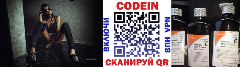 darknet телеграм blacksprut как зайти Райчихинск Codein напиток Lean (лин)
