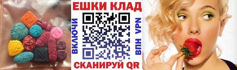 Ecstasy диски  где найти наркотики  Райчихинск 