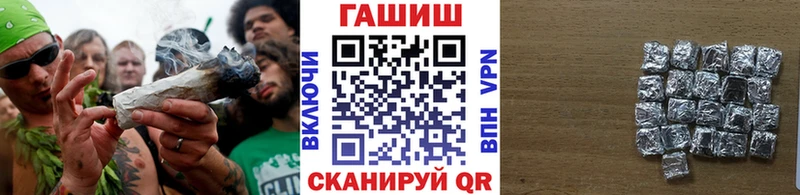 ГАШИШ гарик  наркота  Райчихинск 