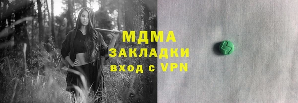 твердый Абдулино