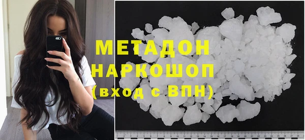 кристаллы Абаза