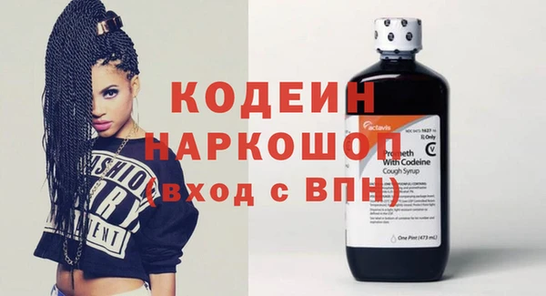 кристаллы Абаза
