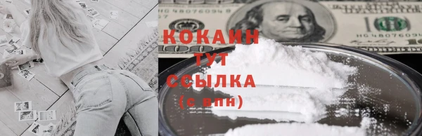 бутират Абинск