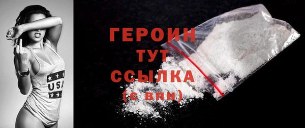 кристаллы Абаза