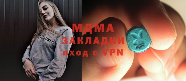бутират Абинск