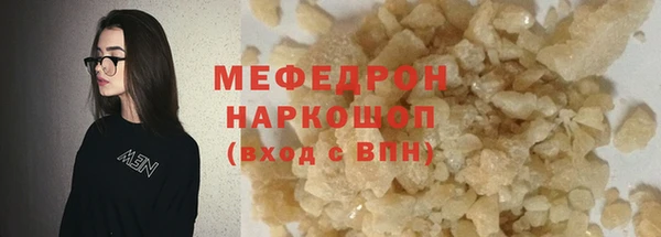 кристаллы Абаза
