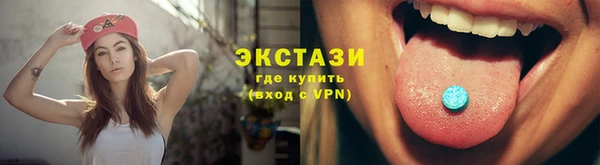 кристаллы Абаза
