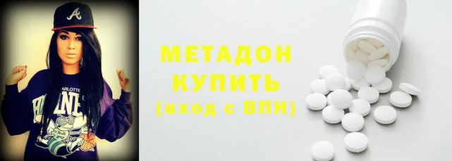 кристаллы Абаза