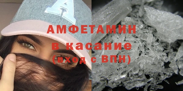стафф Протвино