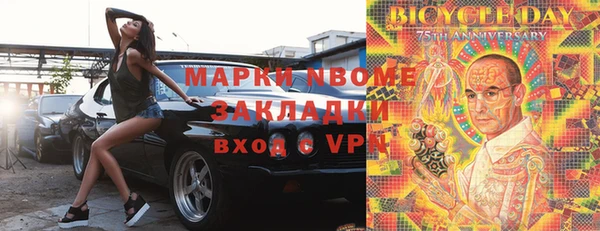 кристаллы Абаза