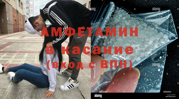 бутират Абинск