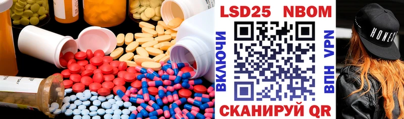 Лсд 25 экстази ecstasy  закладка  Райчихинск 