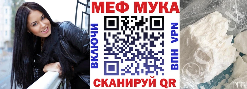 кракен как зайти  Райчихинск  Мефедрон мяу мяу 