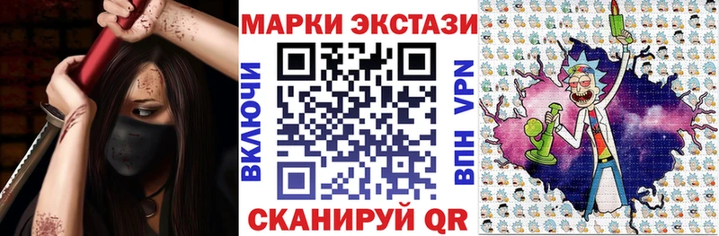 Наркотические марки 1500мкг  блэк спрут маркетплейс  Райчихинск 