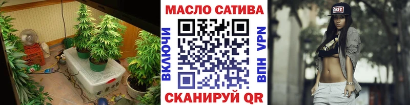 ТГК концентрат  где найти наркотики  Райчихинск 